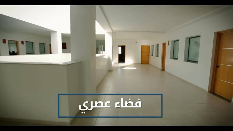 Espace de l’école — فضاء عصري